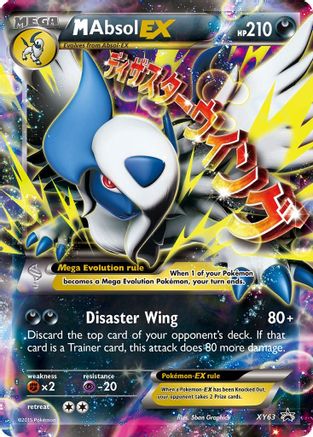 M Absol EX - XY63  - Promo - Holofoil