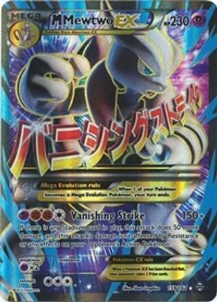 M Mewtwo EX (159 Full Art)  - Ultra Rare - Holofoil