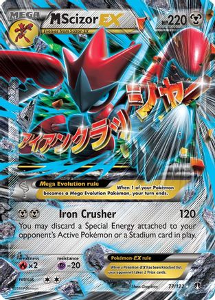 M Scizor EX - 077/122 - Ultra Rare - Holofoil