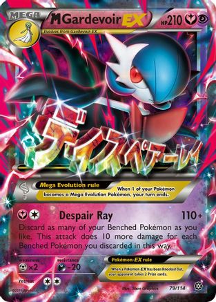 M Gardevoir EX - 079/114 - Ultra Rare - Holofoil