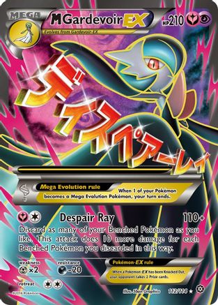 M Gardevoir EX (Full Art) - 112/114 - Ultra Rare - Holofoil
