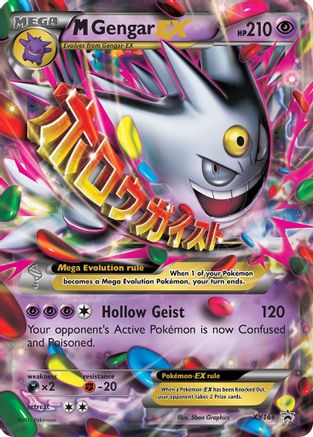 M Gengar EX - XY166/211 - Promo - Holofoil