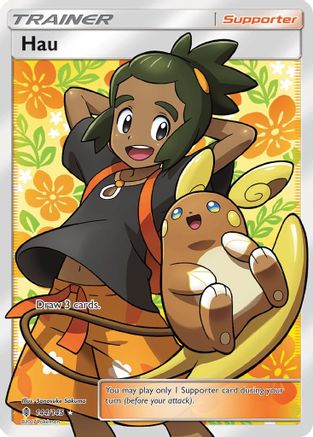 Hau (Full Art) - 144/145 - Ultra Rare - Holofoil