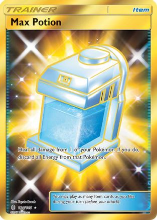 Max Potion (Secret) - 164/145 - Secret Rare - Holofoil