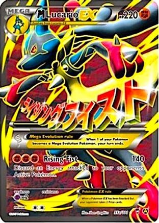 M Lucario EX - 55a/111  - Promo - Holofoil