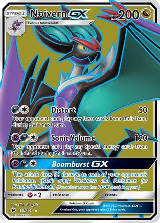 Noivern GX (Full Art) - 141/147 - Ultra Rare - Holofoil