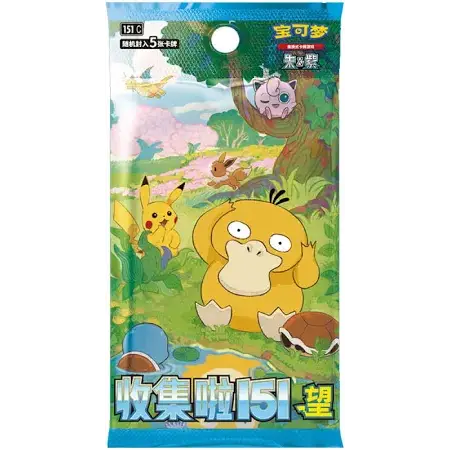 151 Chinese Hope Jumbo Booster Pack