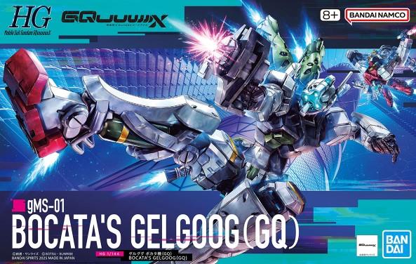 BANDAI Hobby HG 1/144 Gundam GQuuuuuuX BOCATA'S GELGOOG (GQ) gMS-01 GUNDAM Model Kit