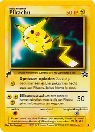 Pikachu (Movie) - 004 - Promo - Normal