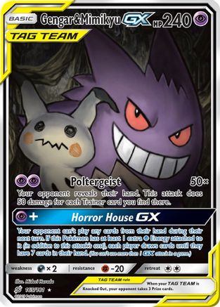 Gengar & Mimikyu GX (Alternate Full Art)  - Ultra Rare - Holofoil