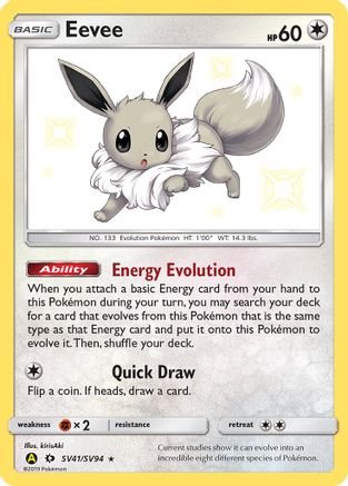 Eevee - SV41/94 - Shiny Holo Rare - Holofoil