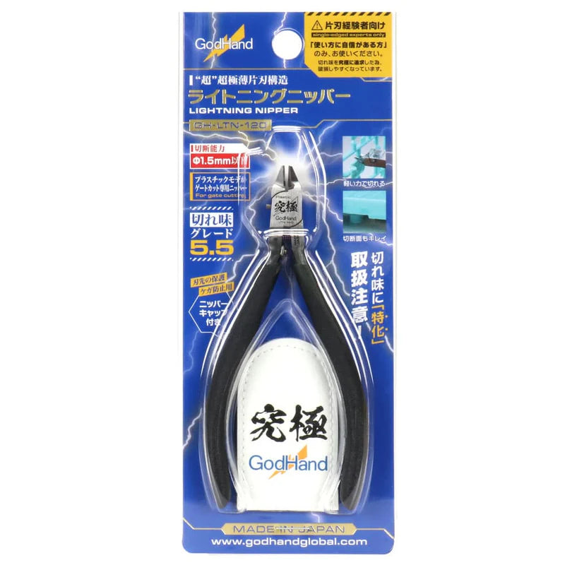GodHand - LTN-120 - Lightning Nipper (w/ Protection Cap)