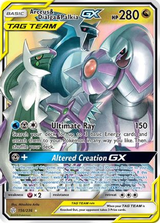 Arceus & Dialga & Palkia GX - 156/236 - Ultra Rare - Holographique