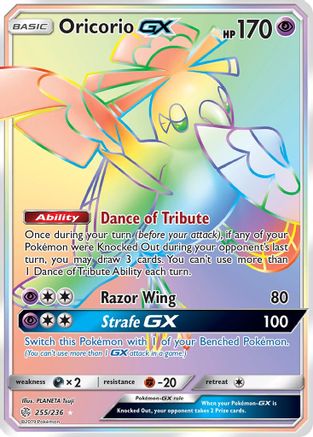 Oricorio GX (Secret) - 255/236 - Secret Rare - Holofoil