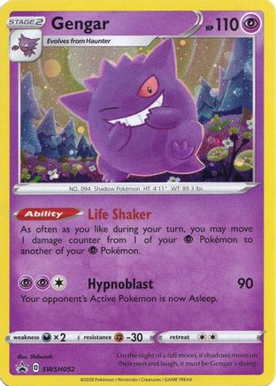 Gengar - SWSH052  - Promo - Holofoil