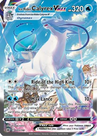 Ice Rider Calyrex VMAX (Alternate Art Secret) - 203/198 - Secret Rare - Holofoil