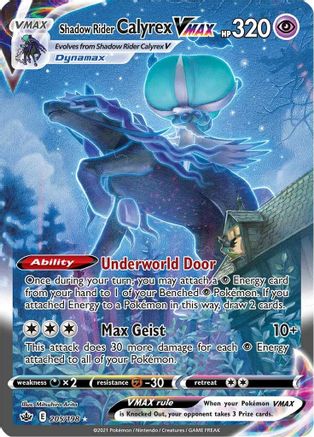 Shadow Rider Calyrex VMAX (Alternate Art Secret) - 205/198 - Secret Rare - Holofoil