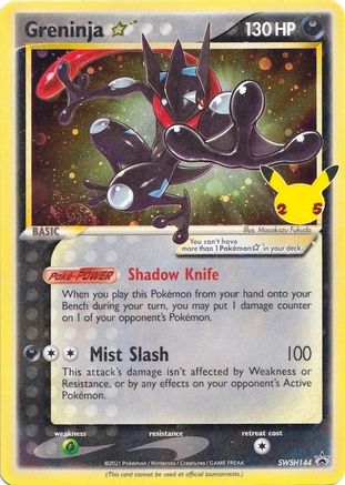 Greninja Star - SWSH144/307 - Promo - Holofoil