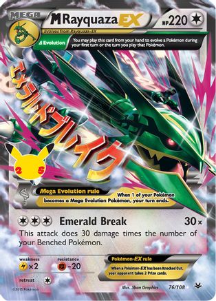M Rayquaza EX - 076/108 - Classic Collection - Holofoil