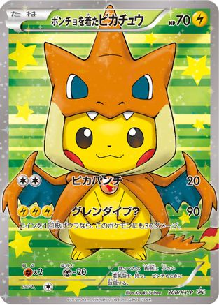 Poncho-wearing Pikachu - 208/XY-P  - Promo - Holofoil