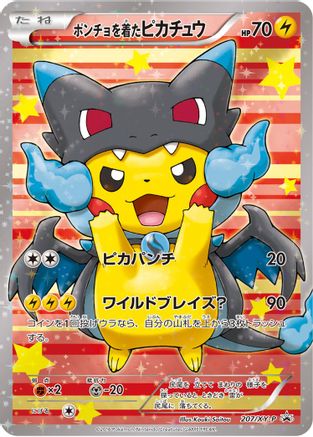 Poncho-wearing Pikachu - 207/XY-P  - Promo - Holofoil