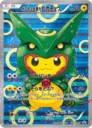Poncho-wearing Pikachu - 230/XY-P  - Promo - Holofoil
