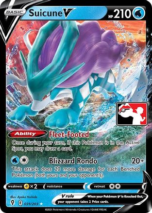 Suicune V - 031 - Ultra Rare - Holofoil