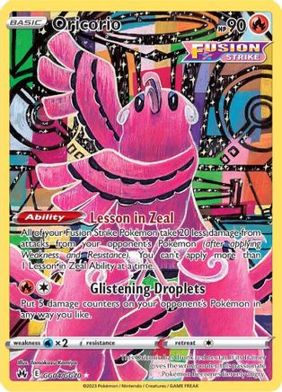 Oricorio - GG04/GG70 - Ultra Rare - Holofoil