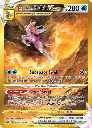 Origin Forme Palkia VSTAR (Secret) - GG67/70 - Secret Rare - Holofoil
