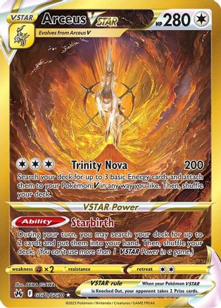 Arceus VSTAR (Secret) - GG70/GG70 - Secret Rare - Holofoil