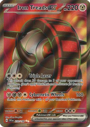 Iron Treads ex - 233/198  - Ultra Rare - Holofoil