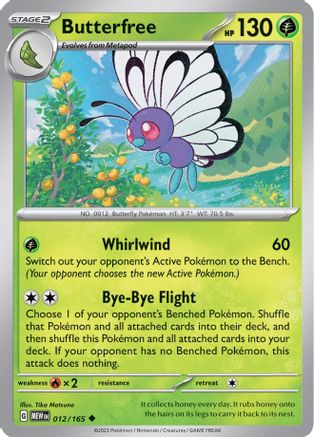 Butterfree - 012/165 - Uncommon - Normal
