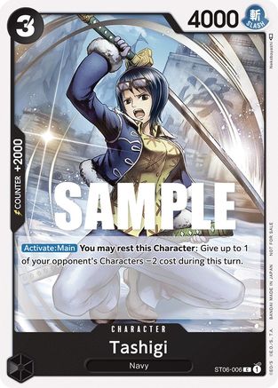 Tashigi (Tournament Pack Vol. 4) (ST06-006)  -  Common