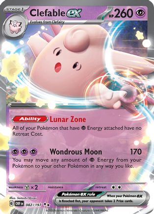 Clefable ex - 082/197 - Double Rare - Holofoil