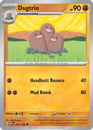 Dugtrio - 051/165 - Uncommon - Reverse Holofoil