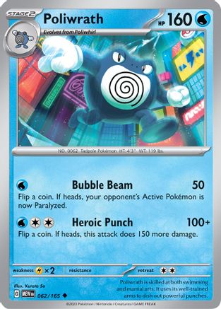 Poliwrath - 062/165 - Uncommon - Reverse Holofoil