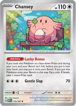 Chansey - 113/165 - Rare - Reverse Holofoil