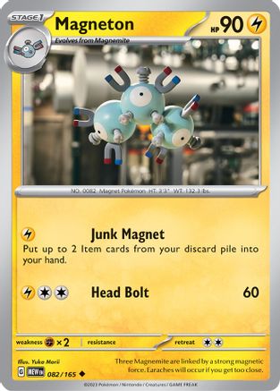 Magneton - 082/165 - Uncommon - Reverse Holofoil