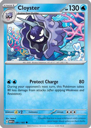 Cloyster - 091/165 - Uncommon - Reverse Holofoil