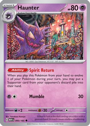 Haunter - 093/165 - Uncommon - Reverse Holofoil