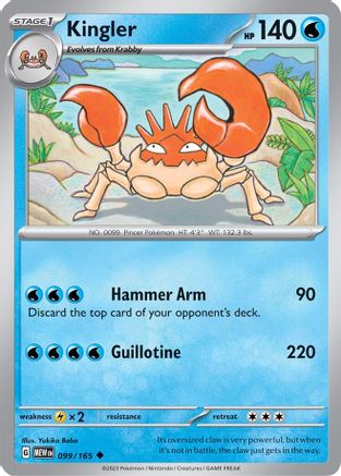 Kingler - 099/165 - Uncommon - Normal