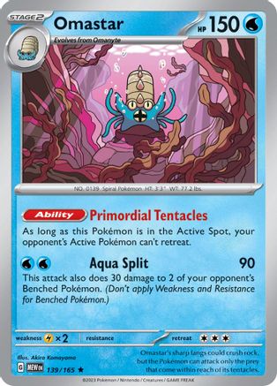 Omastar - 139/165 - Rare - Reverse Holofoil