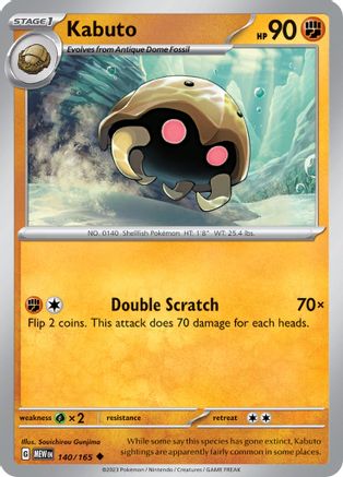 Kabuto - 140/165 - Peu commune - Normal