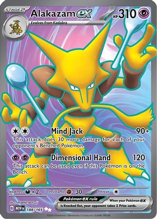 Alakazam ex - 188/165  - Ultra Rare - Holofoil