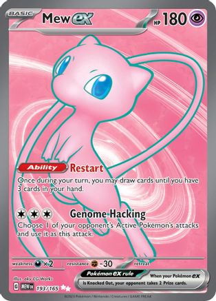 Mew ex - 193/165  - Ultra Rare - Holofoil