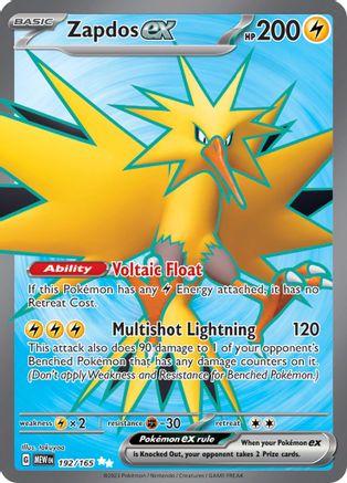 Zapdos ex - 192/165  - Ultra Rare - Holofoil