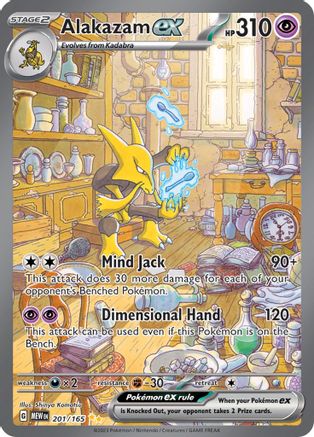 Alakazam ex - 201/165  - Special Illustration Rare - Holofoil