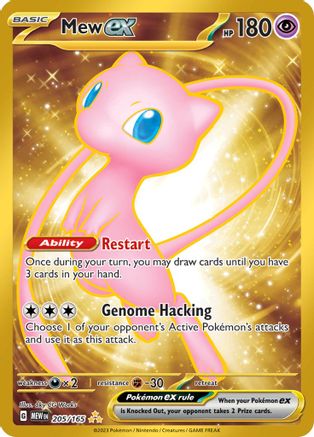 Mew ex - 205/165 - Hyper Rare - Holographique