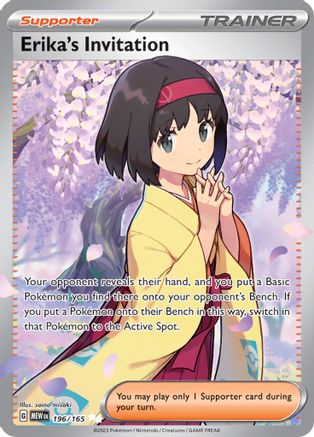 Erika's Invitation - 196/165  - Ultra Rare - Holofoil