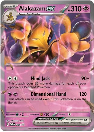 Alakazam ex - 050  - Promo - Holofoil